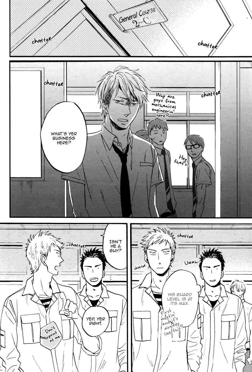 Page 15 Chapter 3 Rainy Days, Yesterday