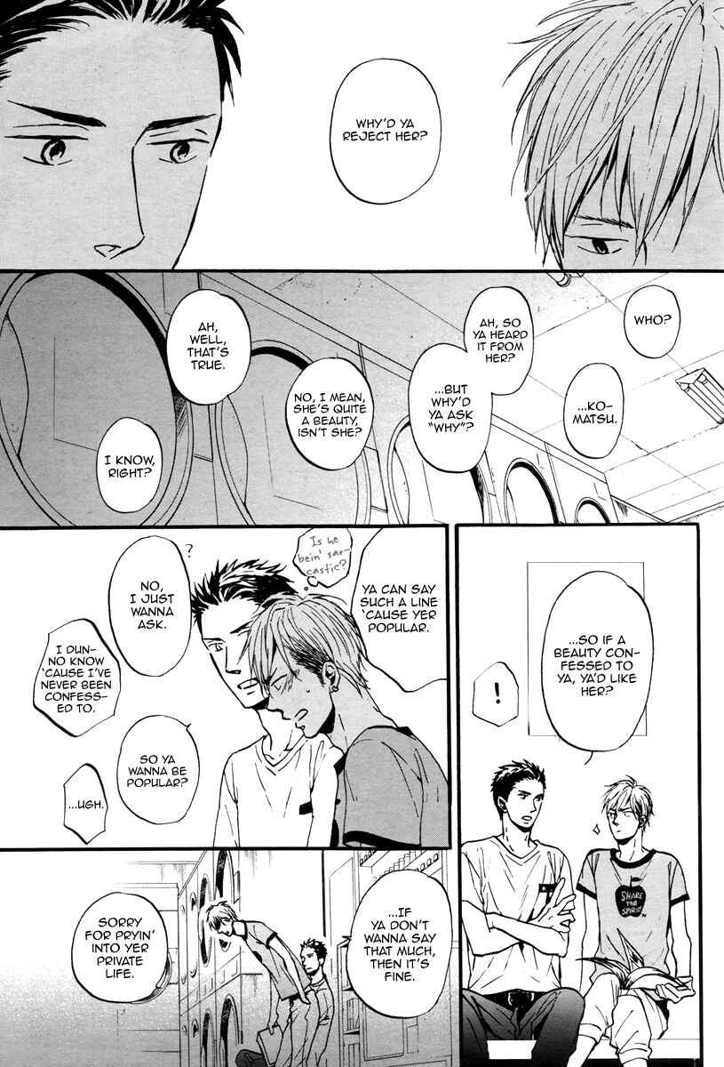 Page 6 Chapter 3 Rainy Days, Yesterday