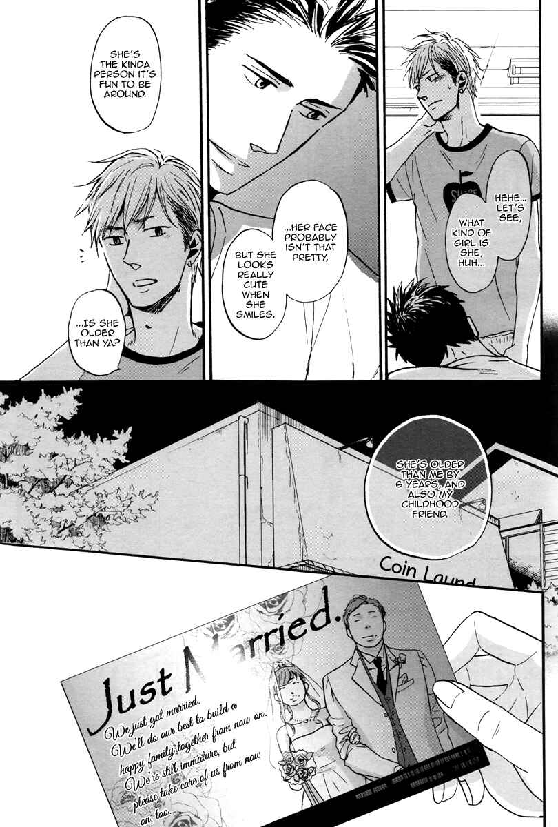 Page 8 Chapter 3 Rainy Days, Yesterday