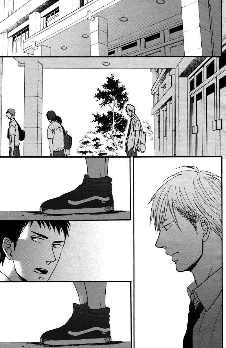Page 22 Chapter 4 Rainy Days, Yesterday