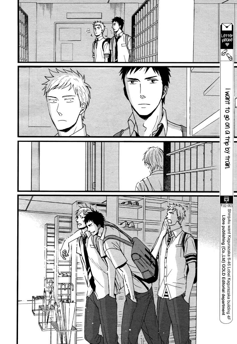 Page 23 Chapter 4 Rainy Days, Yesterday