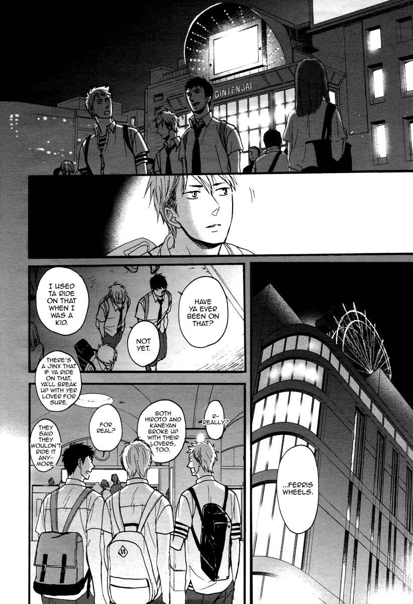 Page 27 Chapter 4 Rainy Days, Yesterday