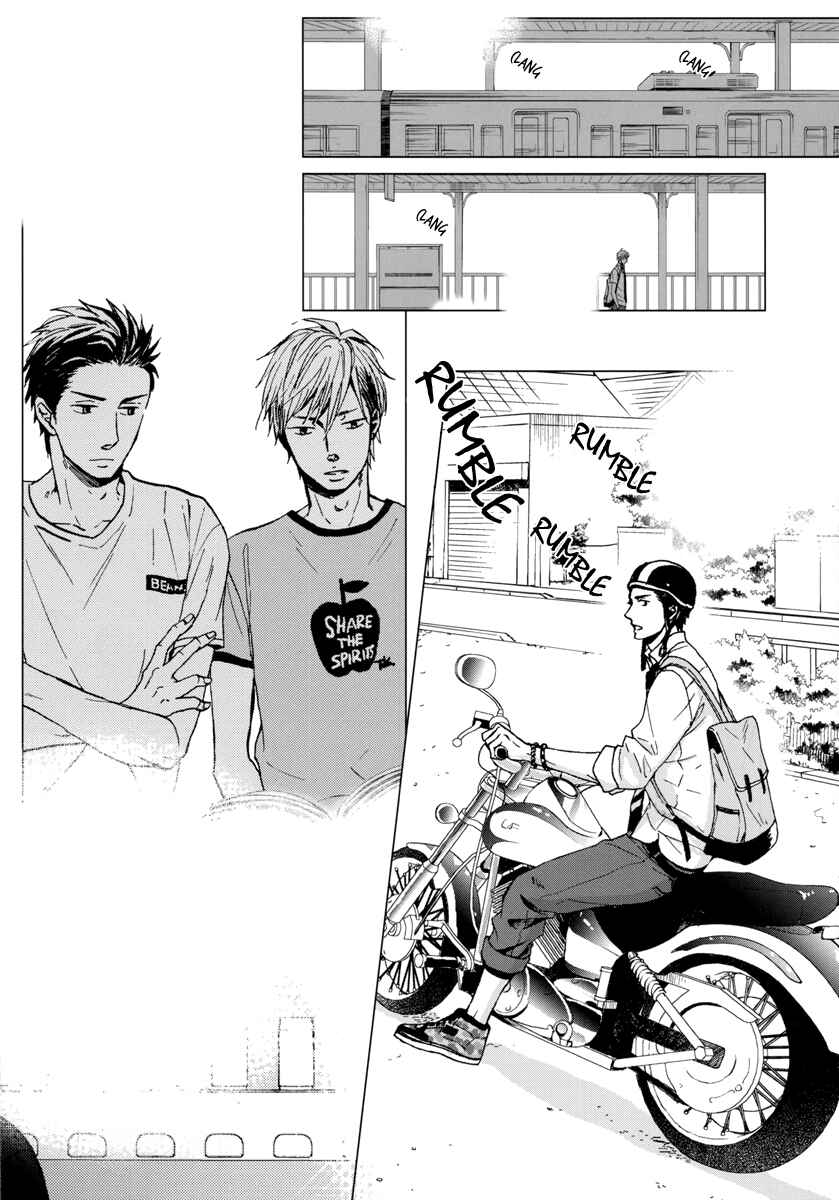 Page 6 Chapter 4 Rainy Days, Yesterday