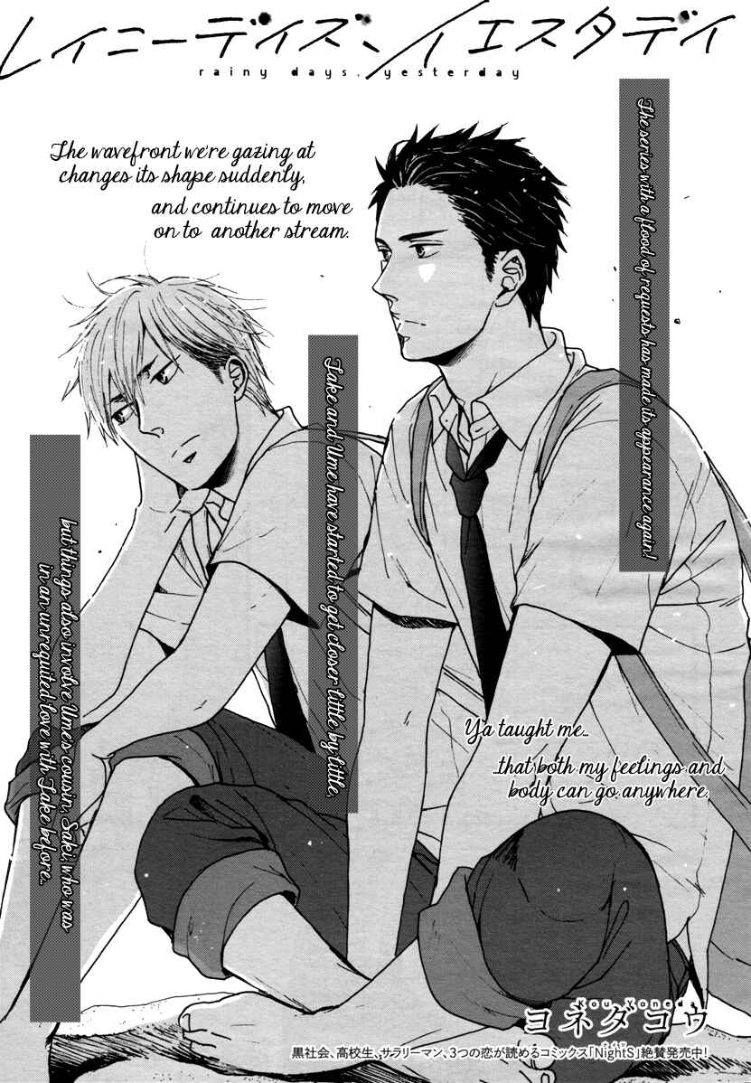 Page 8 Chapter 4 Rainy Days, Yesterday