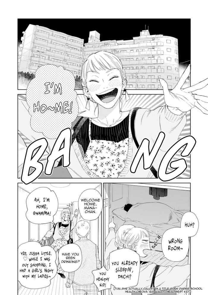 Page 13 Chapter 3 Hitsuji no Kawa wo Kita Kemono