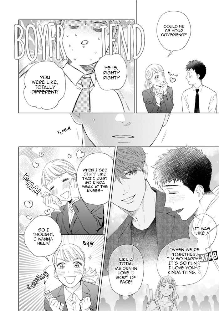 Page 21 Chapter 3 Hitsuji no Kawa wo Kita Kemono