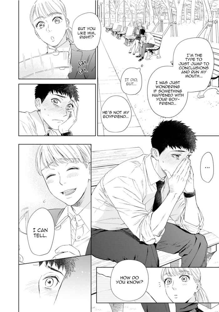 Page 23 Chapter 3 Hitsuji no Kawa wo Kita Kemono