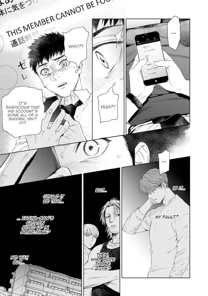 Page 30 Chapter 3 Hitsuji no Kawa wo Kita Kemono