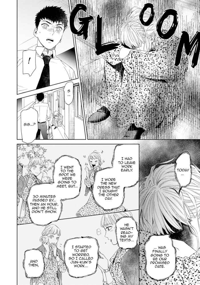 Page 31 Chapter 3 Hitsuji no Kawa wo Kita Kemono