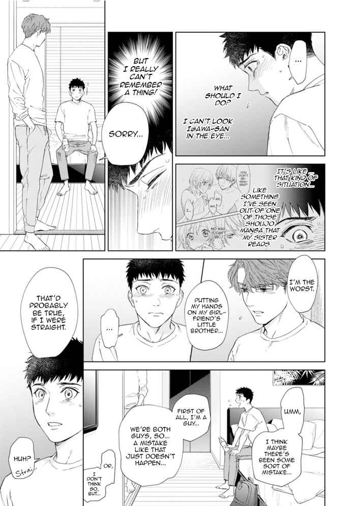 Page 8 Chapter 3 Hitsuji no Kawa wo Kita Kemono