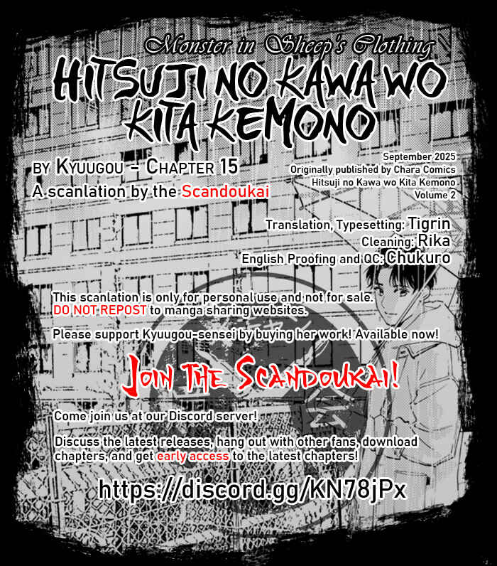 Page 1 Chapter 15 Hitsuji no Kawa wo Kita Kemono