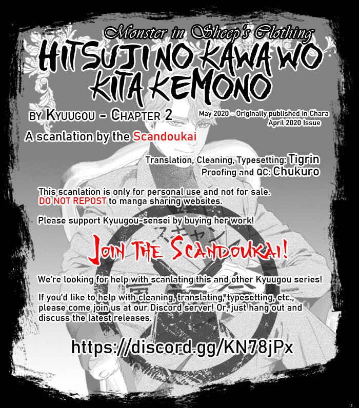 Page 1 Chapter 2 Hitsuji no Kawa wo Kita Kemono