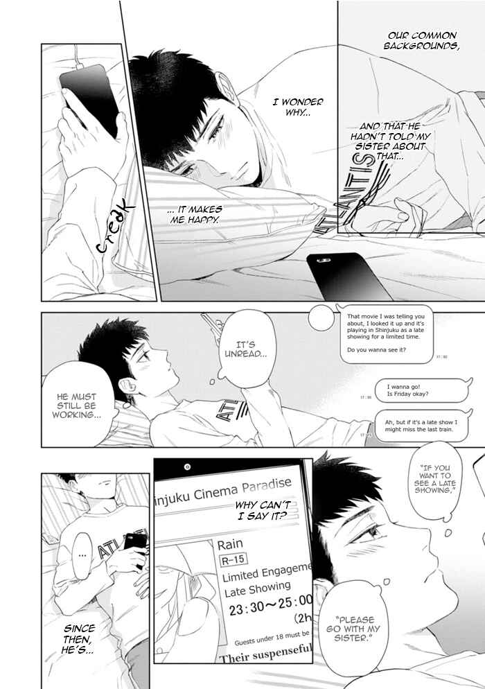 Page 23 Chapter 2 Hitsuji no Kawa wo Kita Kemono