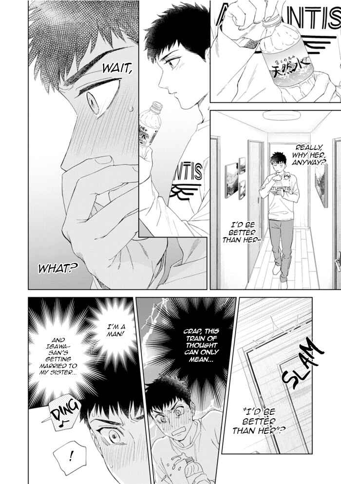 Page 25 Chapter 2 Hitsuji no Kawa wo Kita Kemono