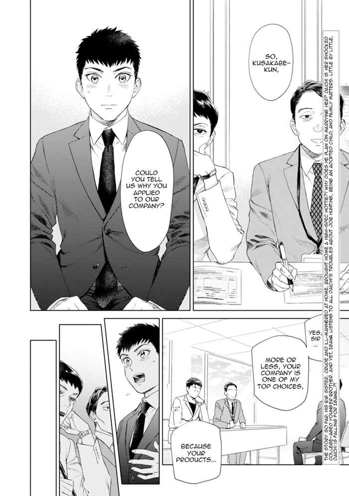 Page 3 Chapter 2 Hitsuji no Kawa wo Kita Kemono