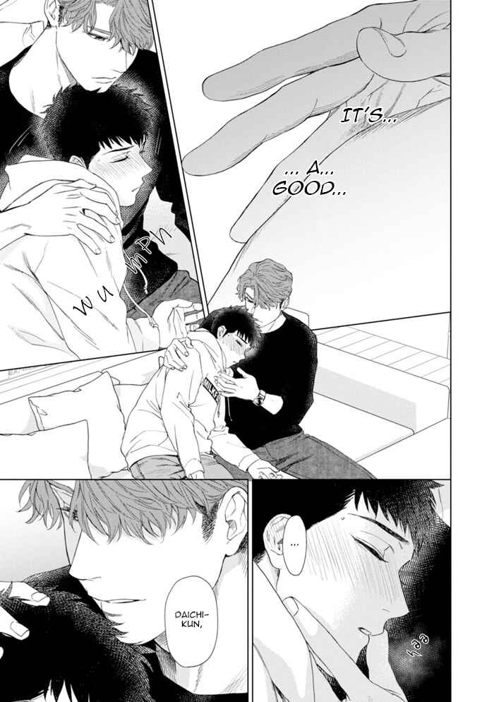 Page 32 Chapter 2 Hitsuji no Kawa wo Kita Kemono