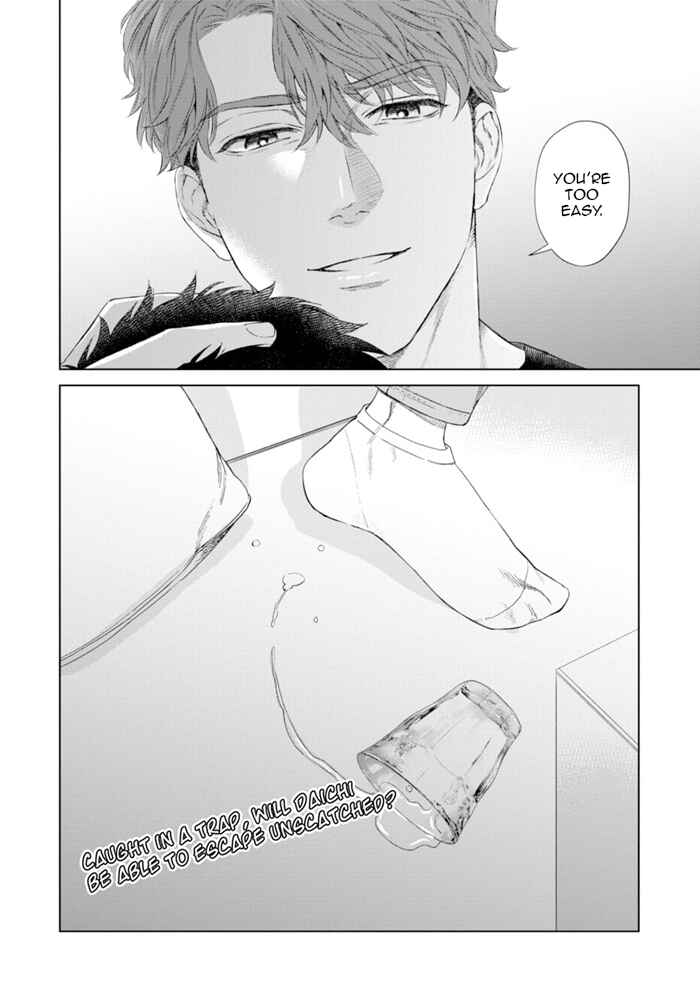 Page 33 Chapter 2 Hitsuji no Kawa wo Kita Kemono