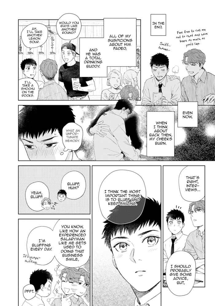Page 5 Chapter 2 Hitsuji no Kawa wo Kita Kemono