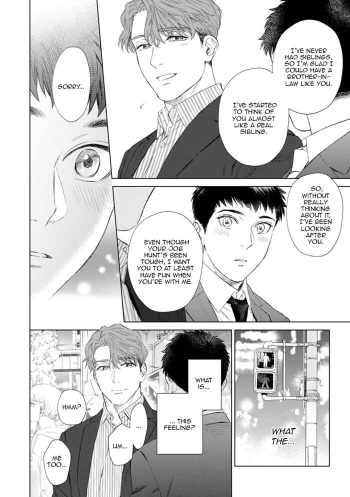 Page 7 Chapter 2 Hitsuji no Kawa wo Kita Kemono
