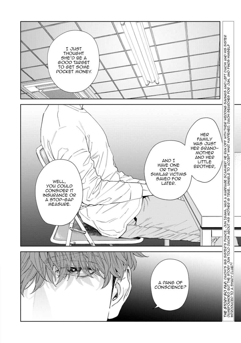 Page 3 Chapter 5 Hitsuji no Kawa wo Kita Kemono