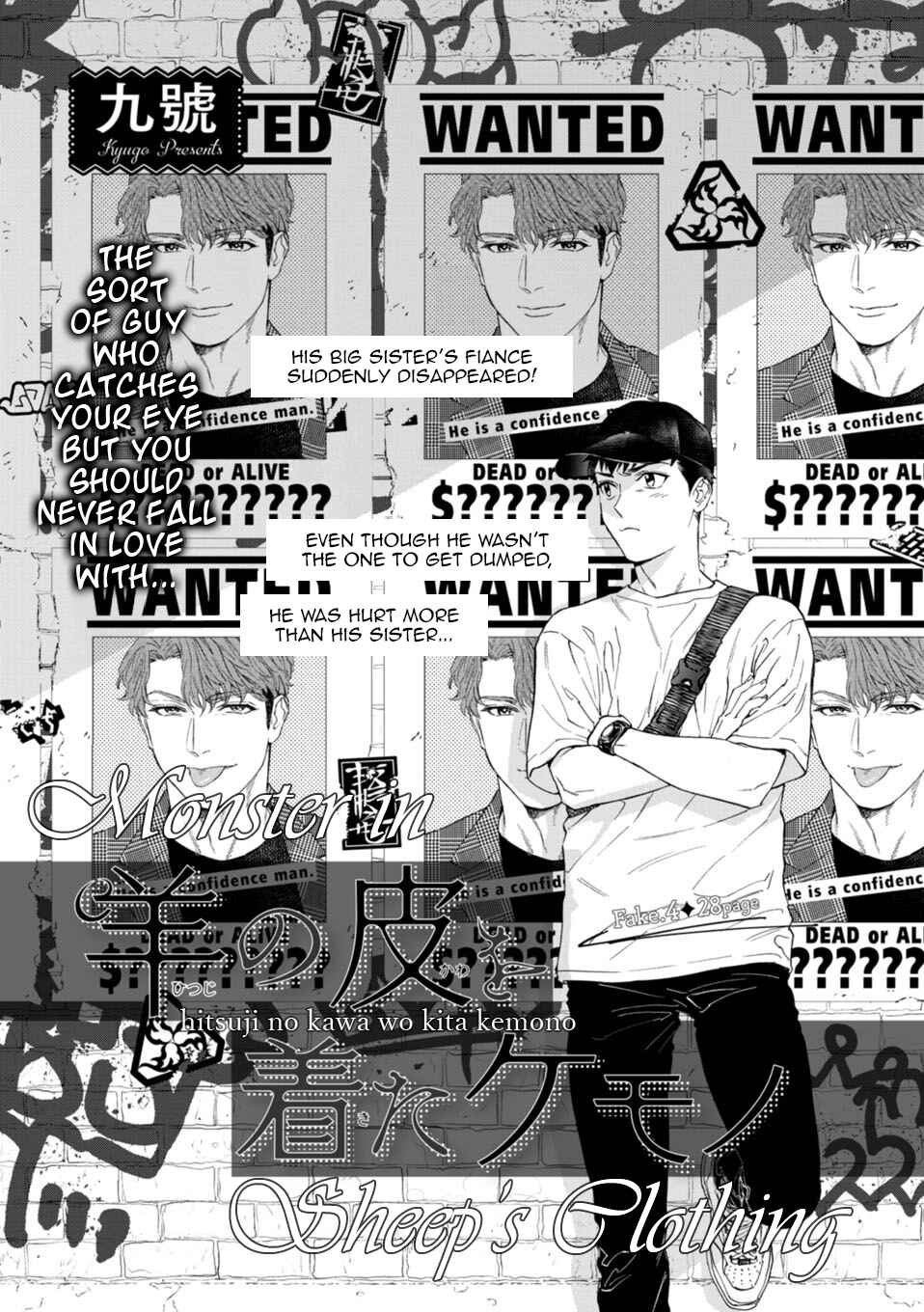 Page 2 Chapter 4 Hitsuji no Kawa wo Kita Kemono