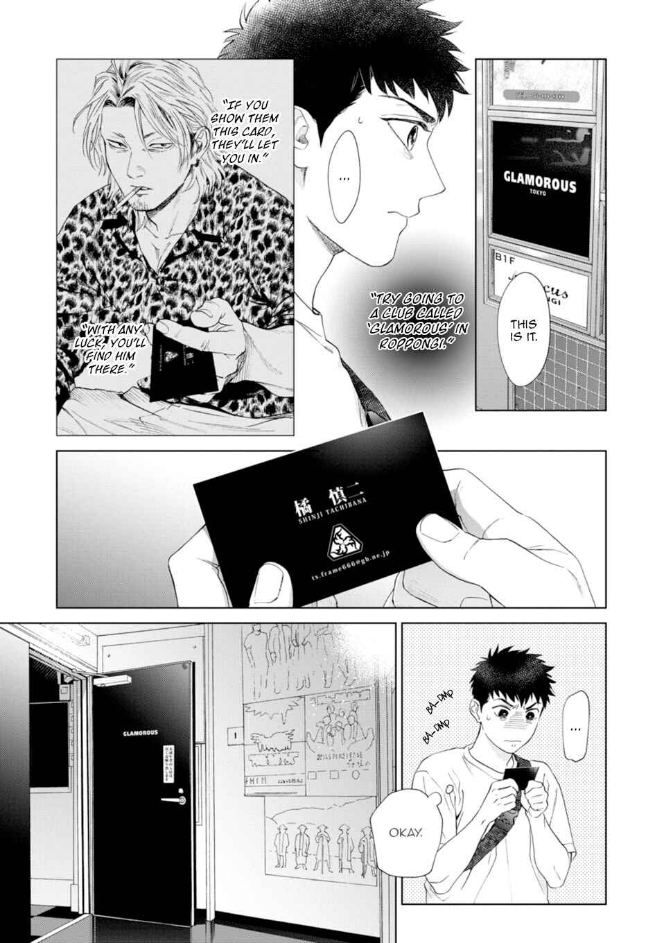Page 26 Chapter 4 Hitsuji no Kawa wo Kita Kemono