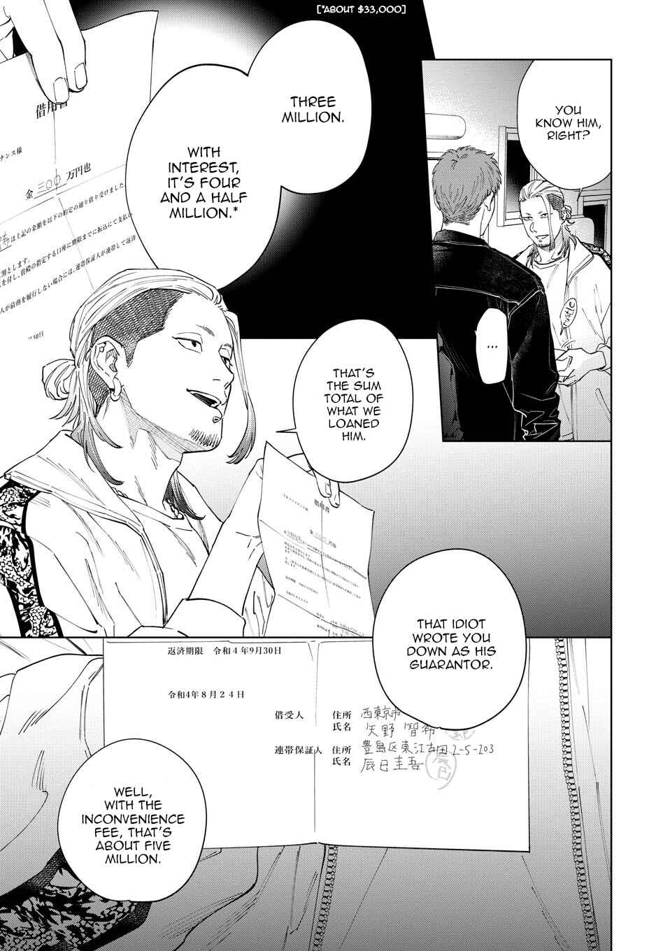 Page 20 Chapter 12 Hitsuji no Kawa wo Kita Kemono