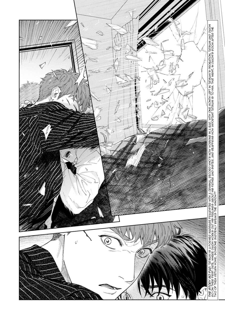 Page 3 Chapter 12 Hitsuji no Kawa wo Kita Kemono