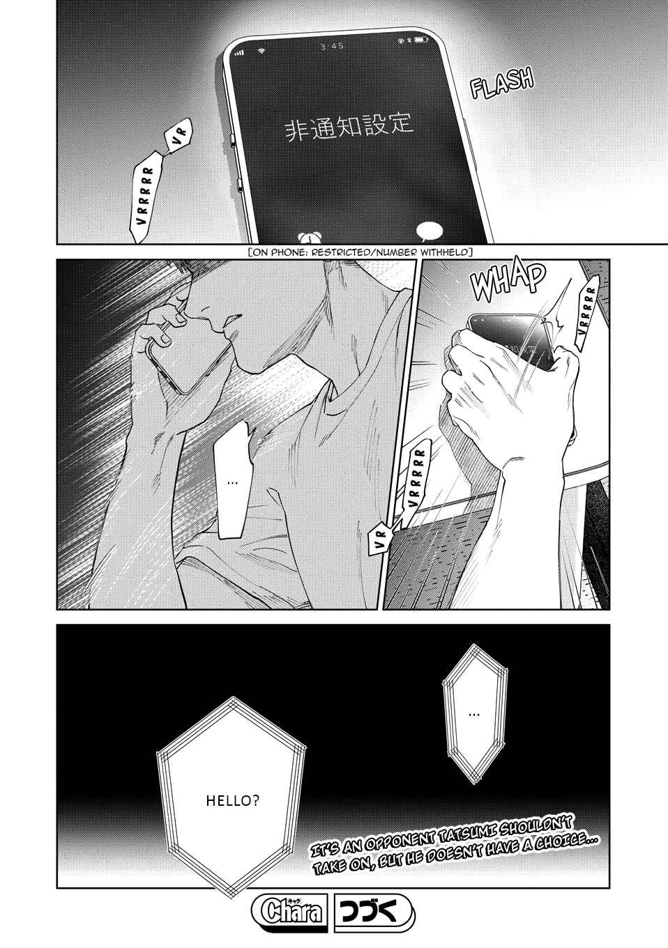 Page 31 Chapter 12 Hitsuji no Kawa wo Kita Kemono