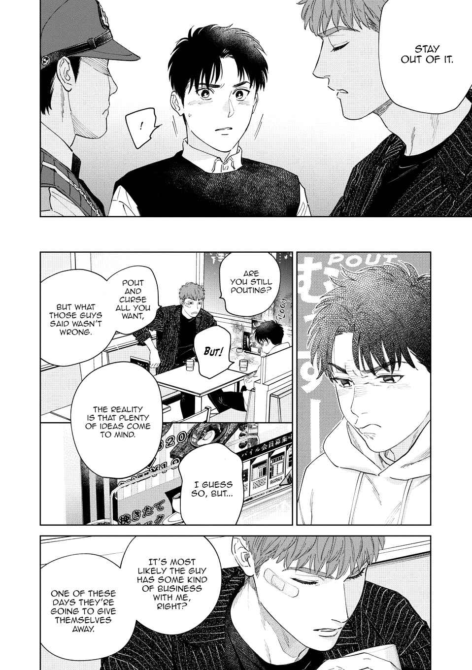 Page 7 Chapter 12 Hitsuji no Kawa wo Kita Kemono