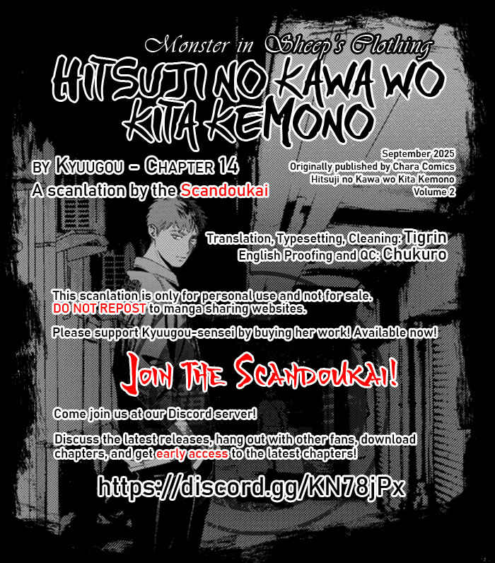 Page 1 Chapter 14 Hitsuji no Kawa wo Kita Kemono