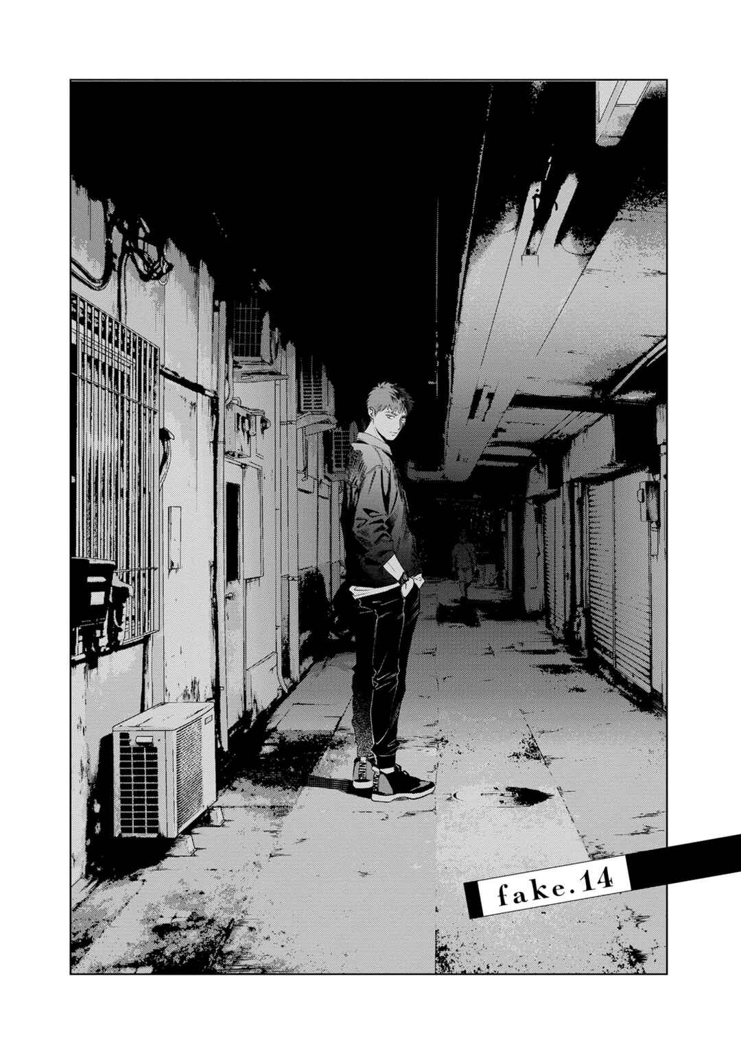 Page 2 Chapter 14 Hitsuji no Kawa wo Kita Kemono