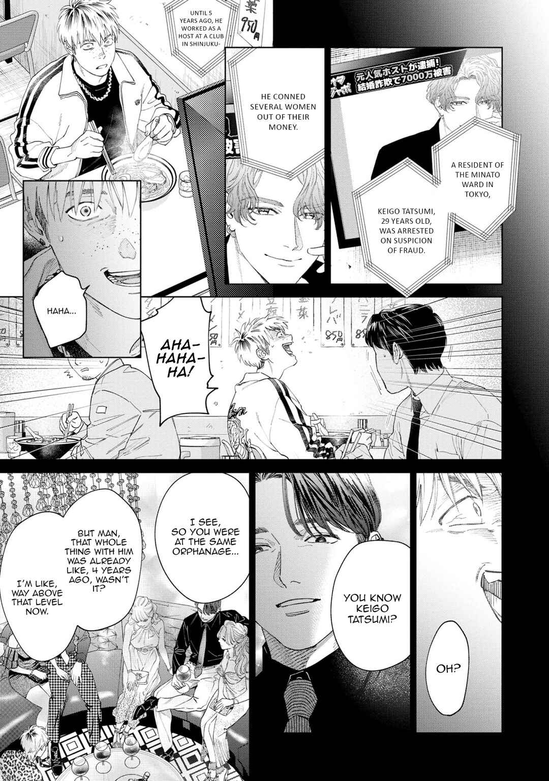 Page 4 Chapter 14 Hitsuji no Kawa wo Kita Kemono