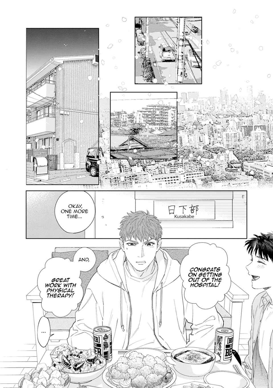 Page 9 Chapter 8.5 Hitsuji no Kawa wo Kita Kemono