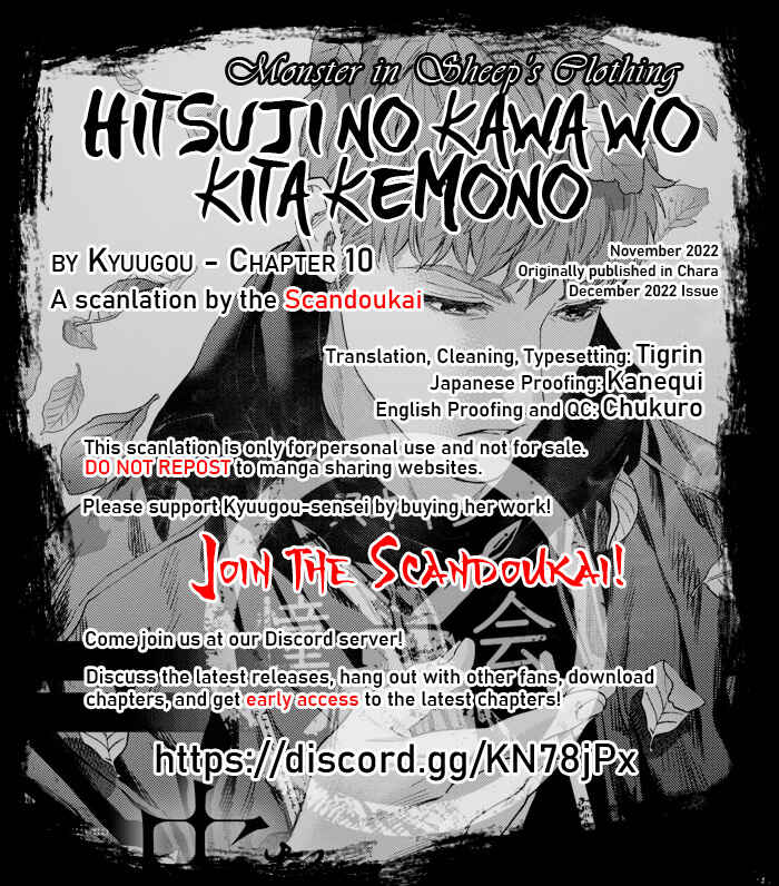 Page 1 Chapter 10 Hitsuji no Kawa wo Kita Kemono