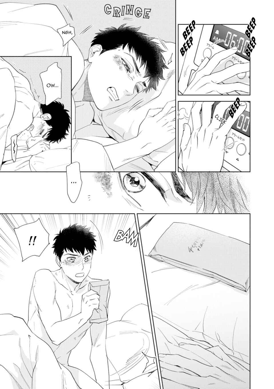Page 33 Chapter 6 Hitsuji no Kawa wo Kita Kemono