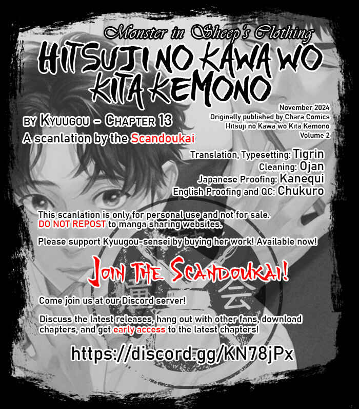 Page 1 Chapter 13 Hitsuji no Kawa wo Kita Kemono