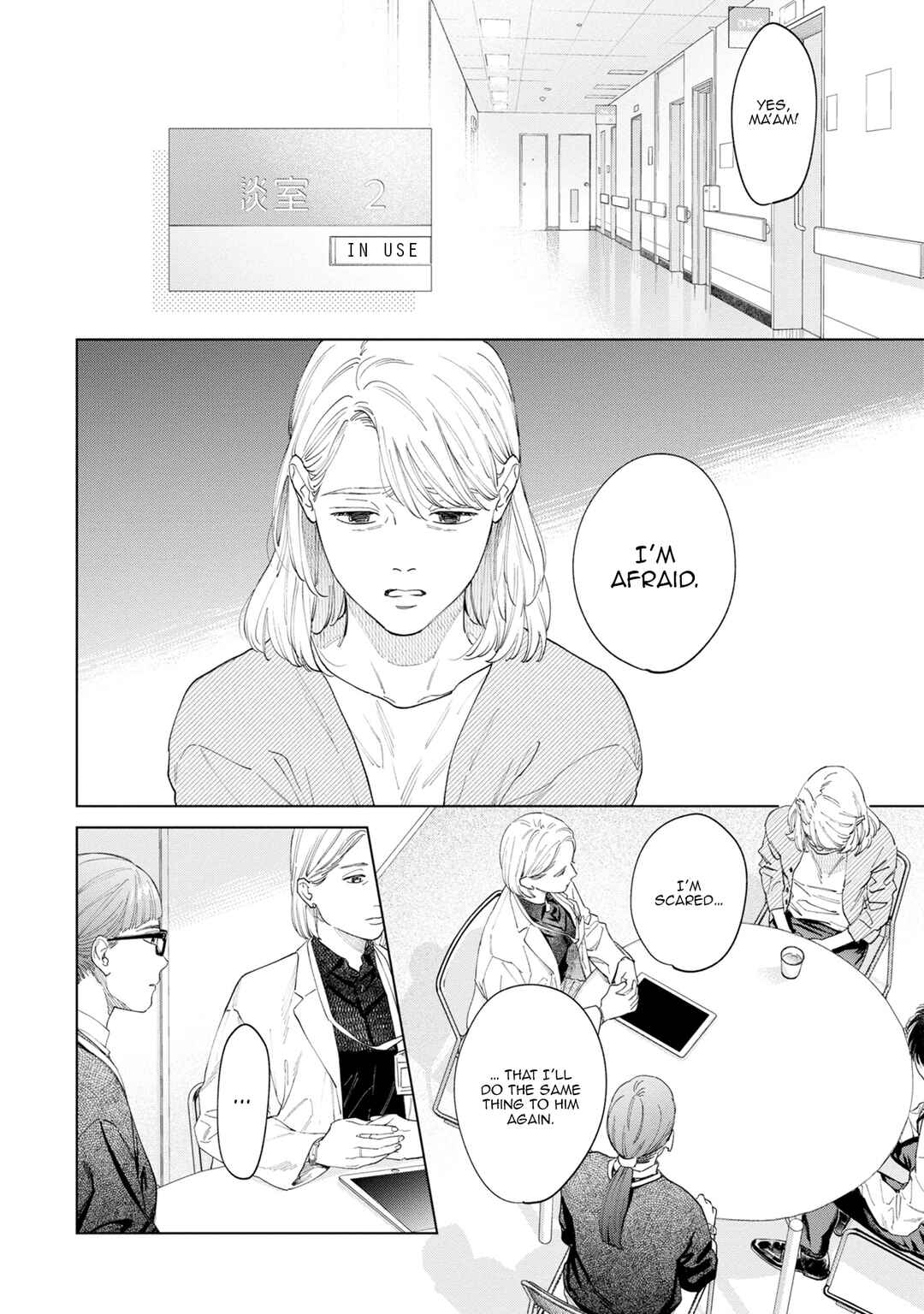 Page 12 Chapter 13 Hitsuji no Kawa wo Kita Kemono