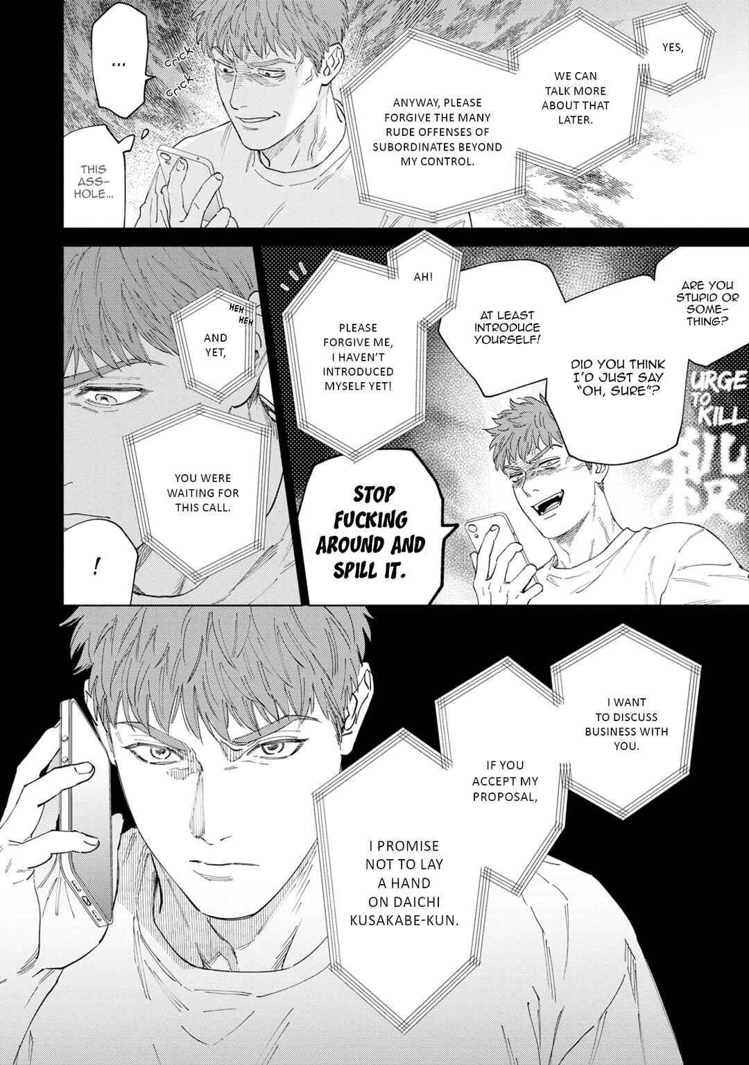 Page 32 Chapter 13 Hitsuji no Kawa wo Kita Kemono