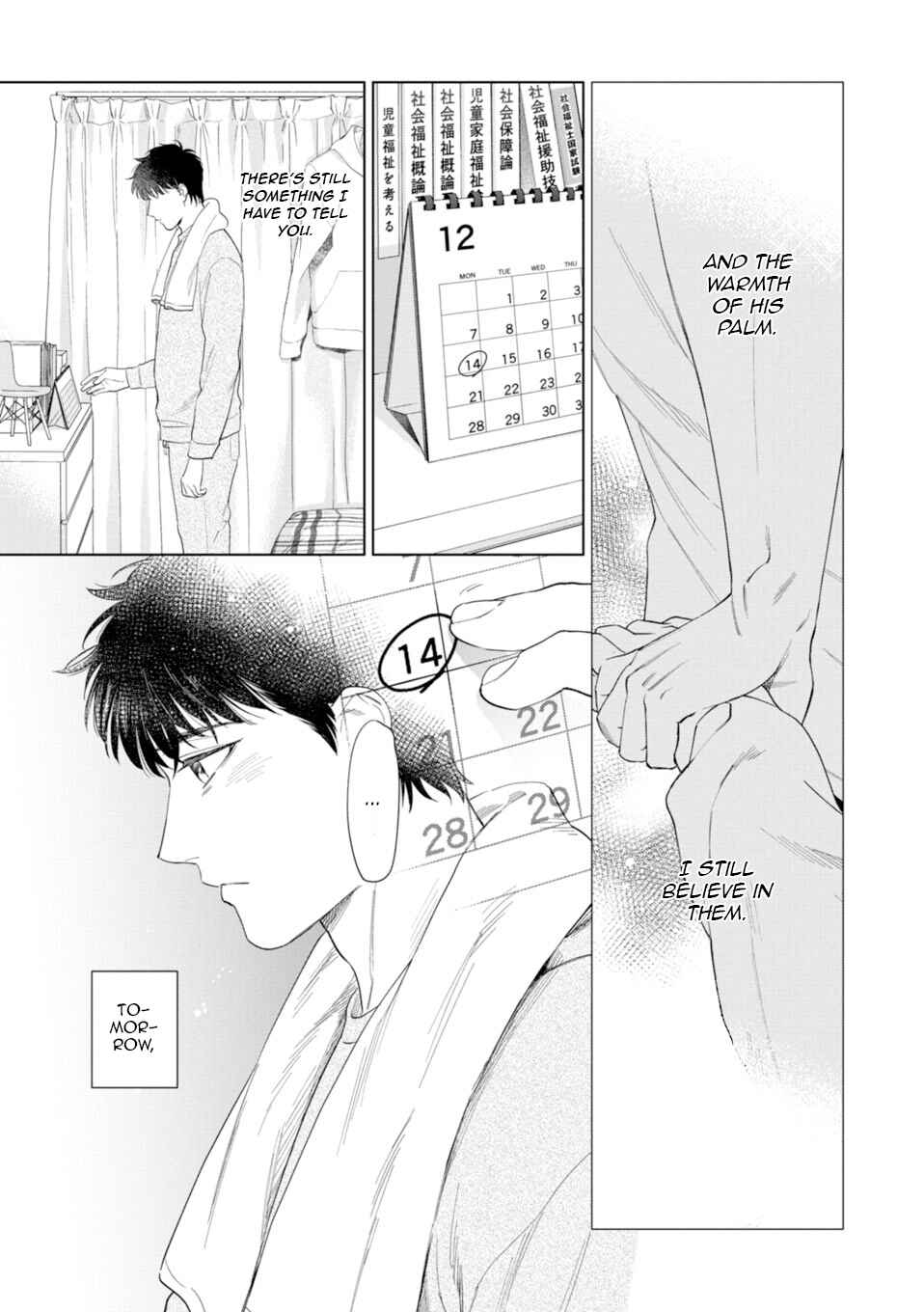 Page 12 Chapter 7 Hitsuji no Kawa wo Kita Kemono