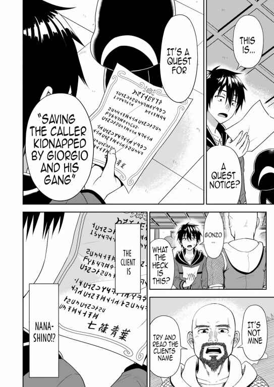 Page 10 Chapter 5 Abyss Calling: Moto Haikakin Gamer ga Saitei Saiaku no Social Game Isekai ni Shoukansaretara