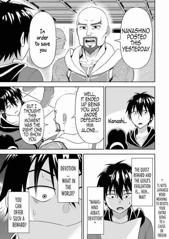 Page 11 Chapter 5 Abyss Calling: Moto Haikakin Gamer ga Saitei Saiaku no Social Game Isekai ni Shoukansaretara