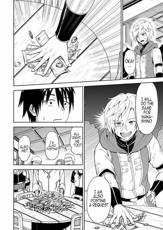 Page 12 Chapter 5 Abyss Calling: Moto Haikakin Gamer ga Saitei Saiaku no Social Game Isekai ni Shoukansaretara