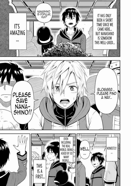 Page 13 Chapter 5 Abyss Calling: Moto Haikakin Gamer ga Saitei Saiaku no Social Game Isekai ni Shoukansaretara