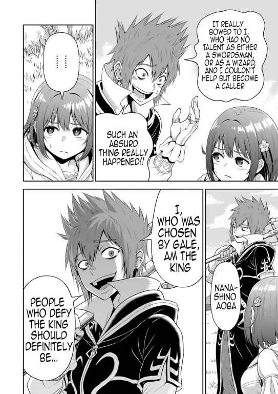 Page 24 Chapter 5 Abyss Calling: Moto Haikakin Gamer ga Saitei Saiaku no Social Game Isekai ni Shoukansaretara