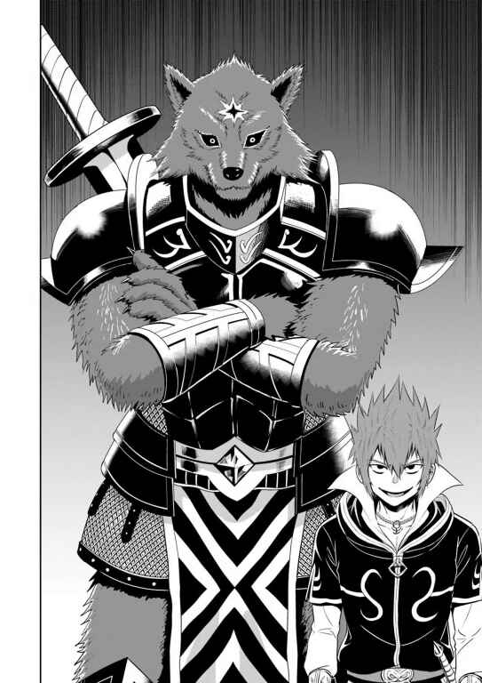 Page 28 Chapter 5 Abyss Calling: Moto Haikakin Gamer ga Saitei Saiaku no Social Game Isekai ni Shoukansaretara