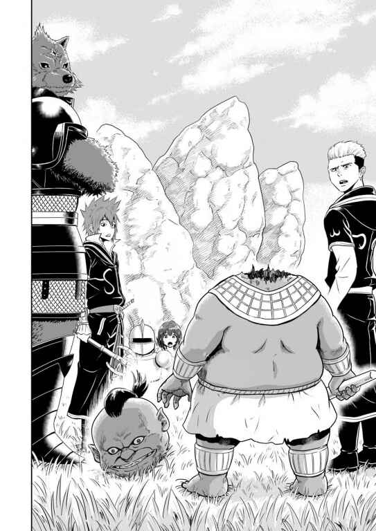 Page 32 Chapter 5 Abyss Calling: Moto Haikakin Gamer ga Saitei Saiaku no Social Game Isekai ni Shoukansaretara