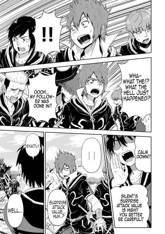 Page 33 Chapter 5 Abyss Calling: Moto Haikakin Gamer ga Saitei Saiaku no Social Game Isekai ni Shoukansaretara
