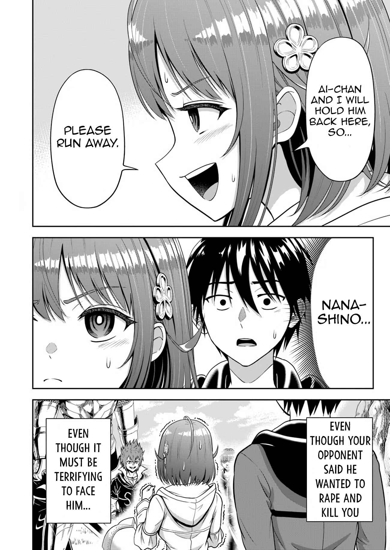 Page 12 Chapter 7 Abyss Calling: Moto Haikakin Gamer ga Saitei Saiaku no Social Game Isekai ni Shoukansaretara