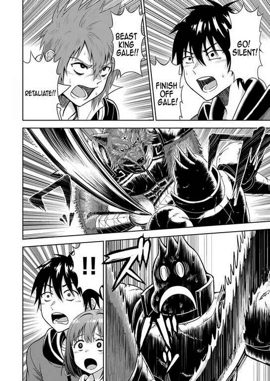 Page 36 Chapter 6 Abyss Calling: Moto Haikakin Gamer ga Saitei Saiaku no Social Game Isekai ni Shoukansaretara